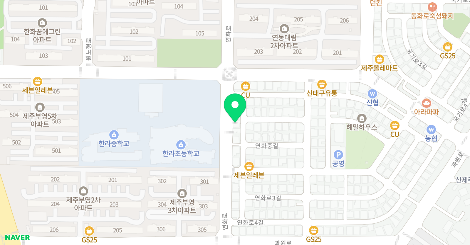 삼성 영어 노형학습관 위치