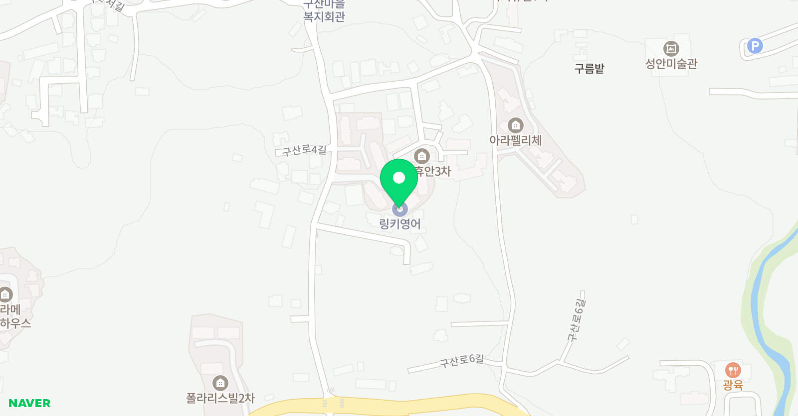 링키 영어 아라초점 위치