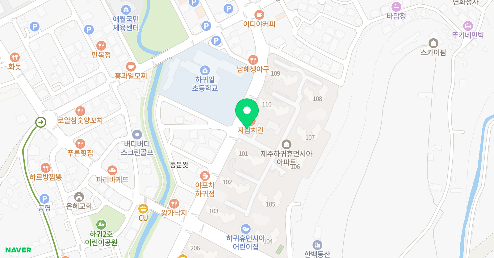 애플 잉글리쉬 위치