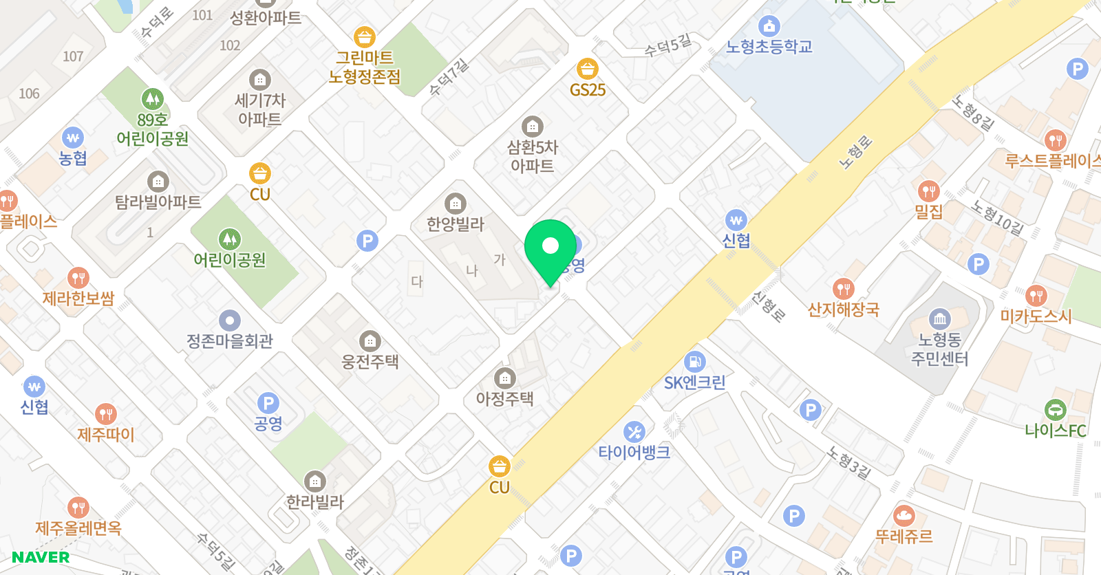 S현실용음악학원 위치