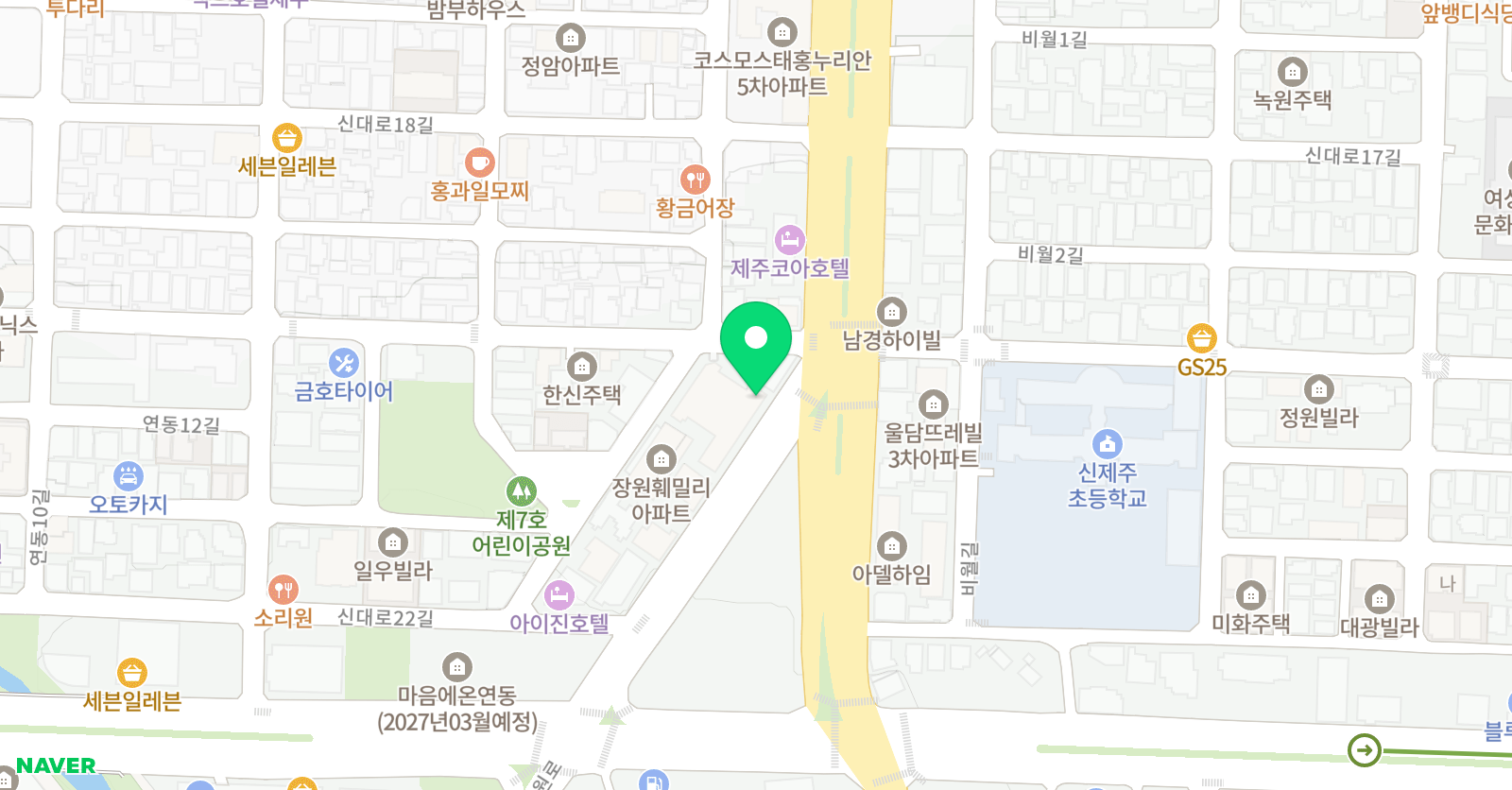 신제주 스마트해법 영어교습소 위치