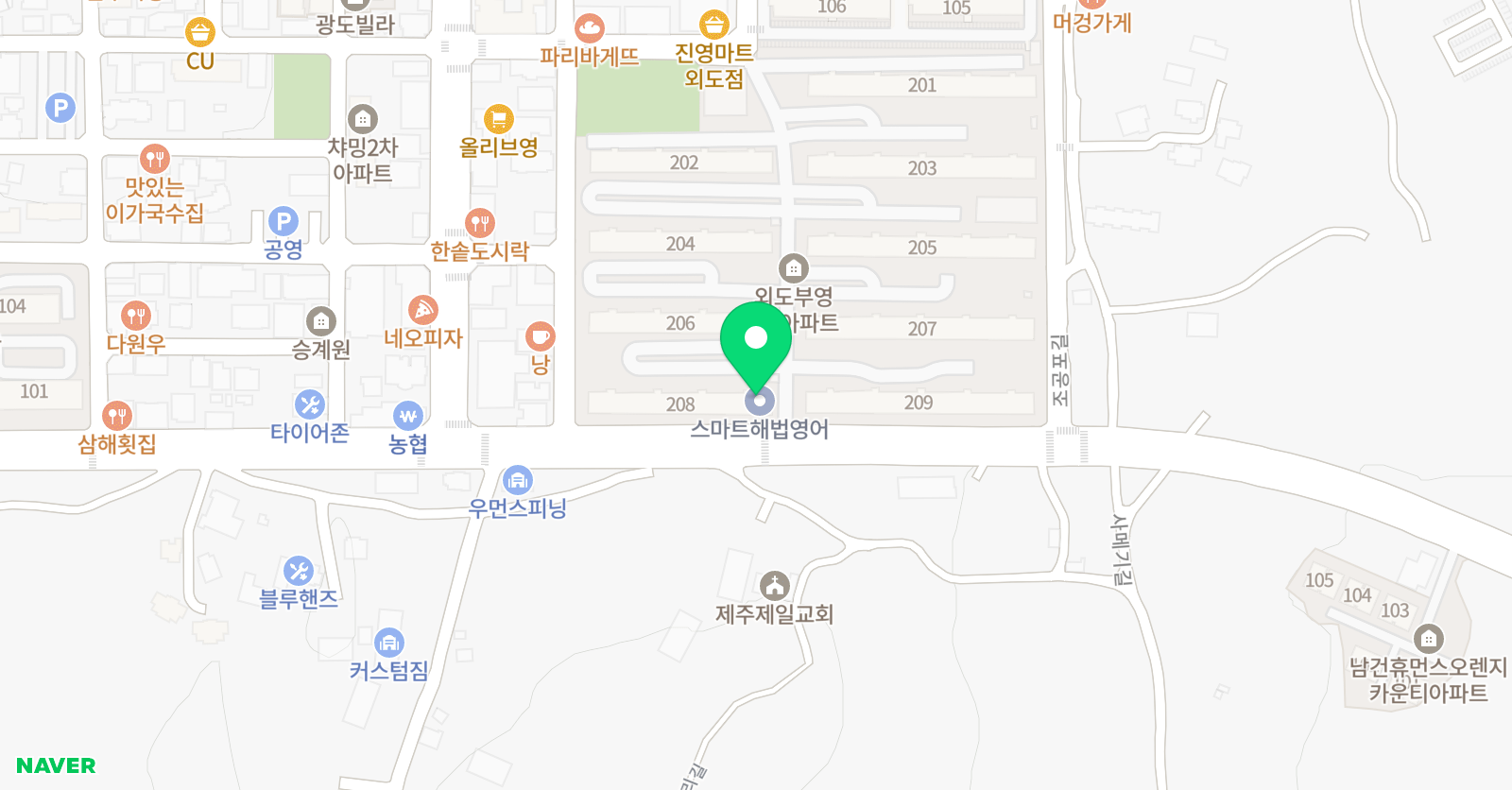 스마트해법영어 외도부영교실 위치