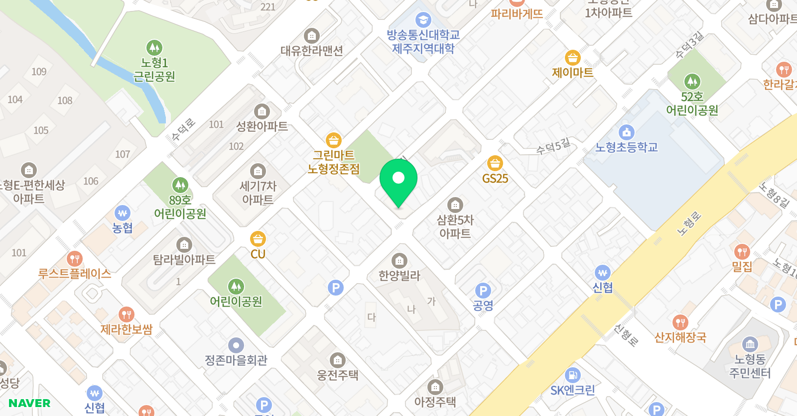 해빙 영어 위치
