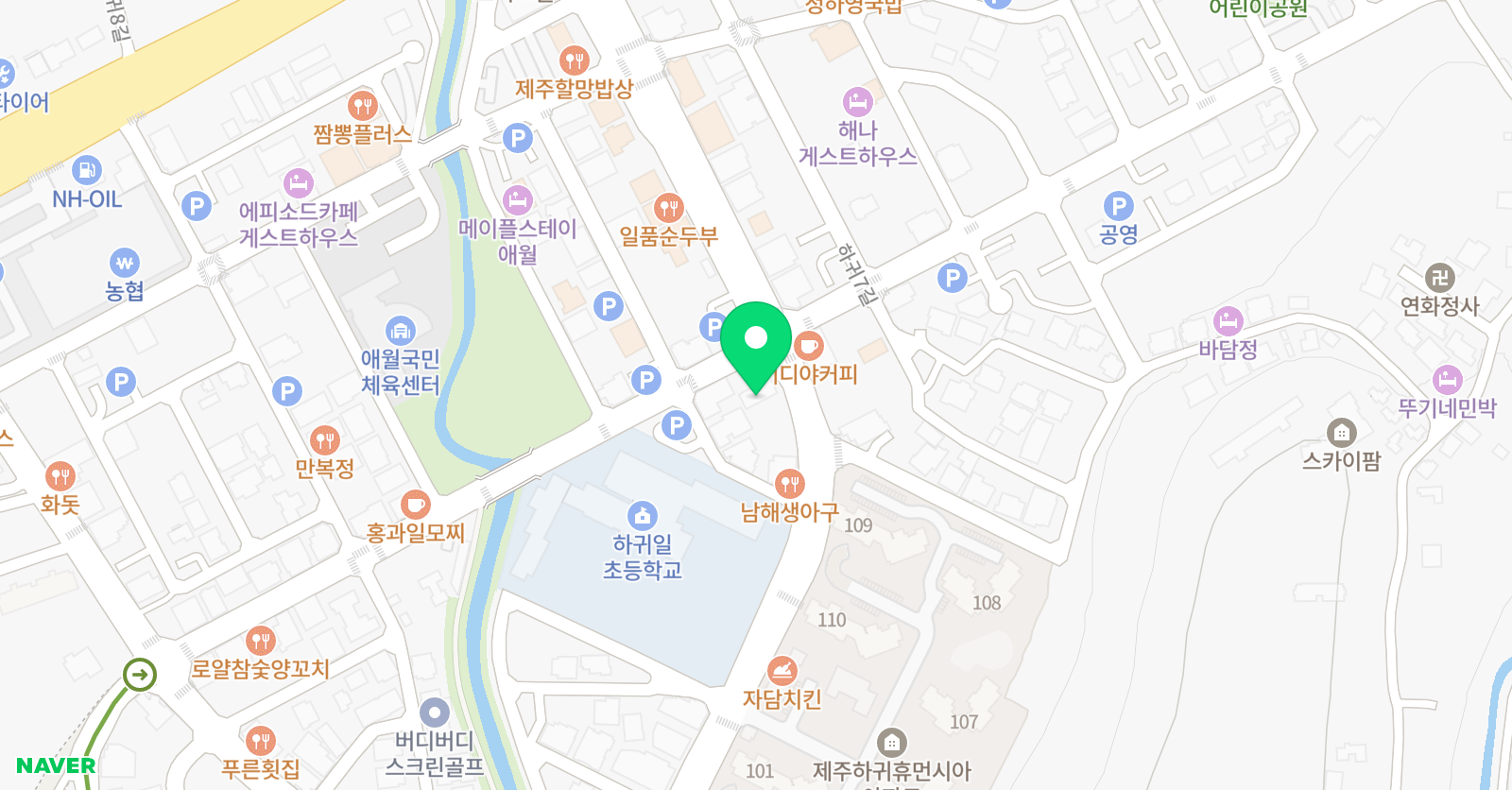 한우리 독서토론논술 학원 하귀 위치
