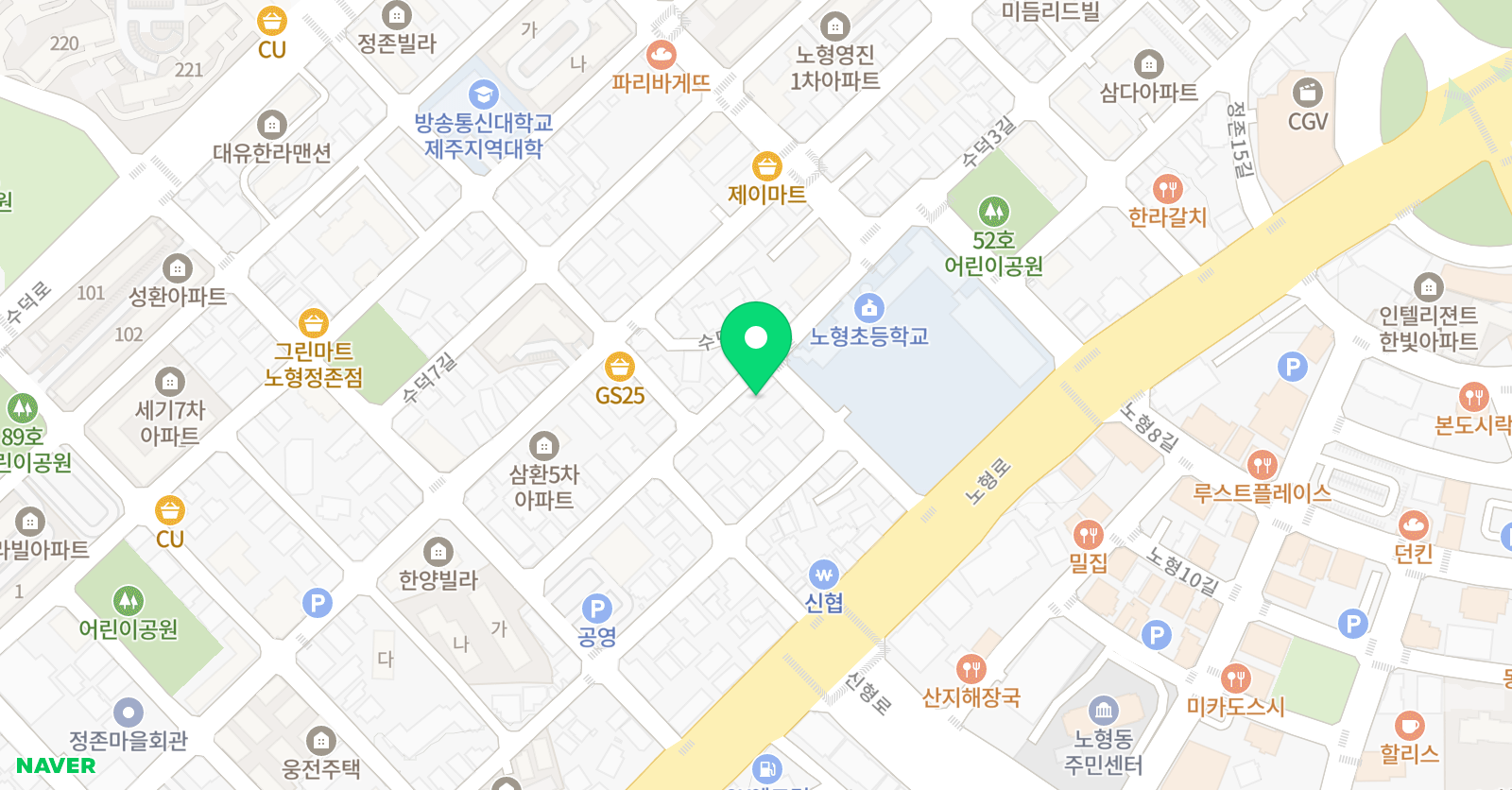 노형 시그니처 영어교습소 위치