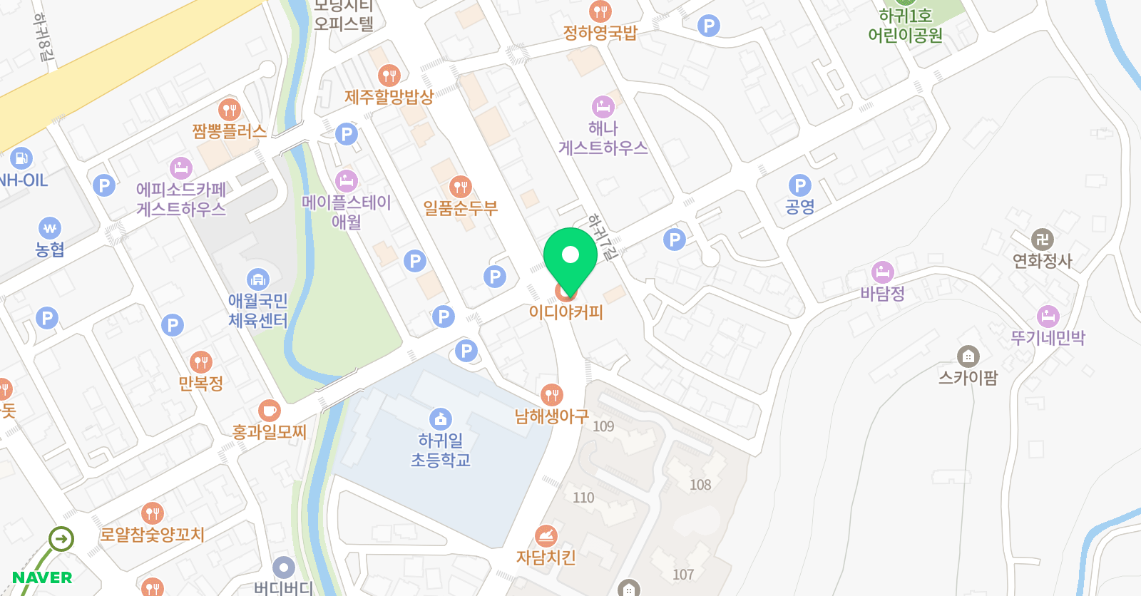 윤선생 우리집앞 영어교실 하귀일초 교습소 위치