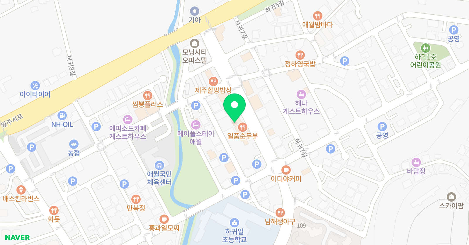 에스유 도클럽 위치