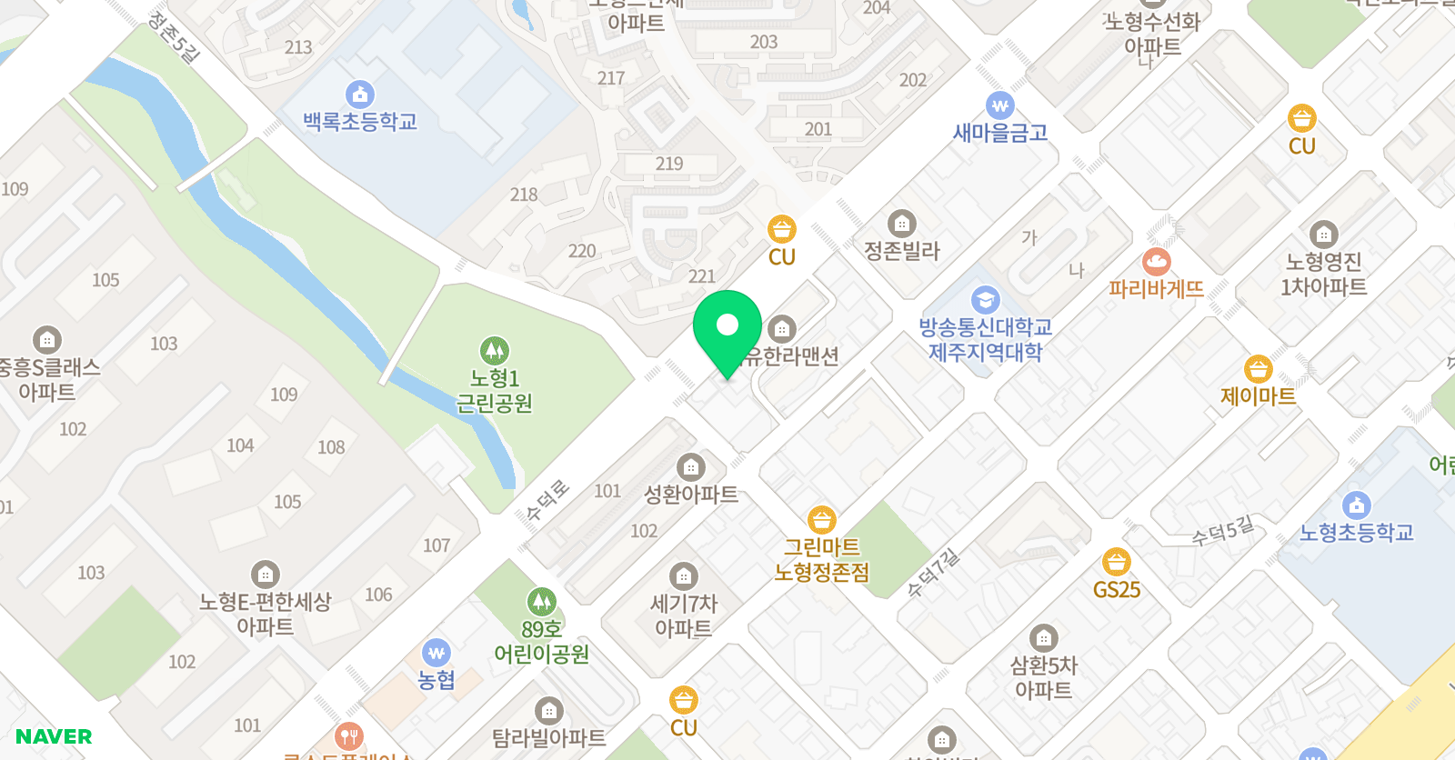 공터 영어학원 노형센터 위치
