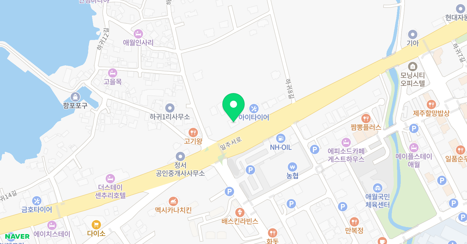 하귀 수영장 위치