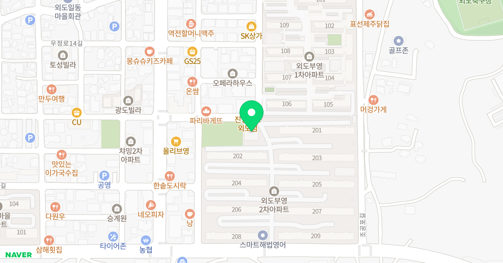한우리 독서토론논술 외도교습소 위치