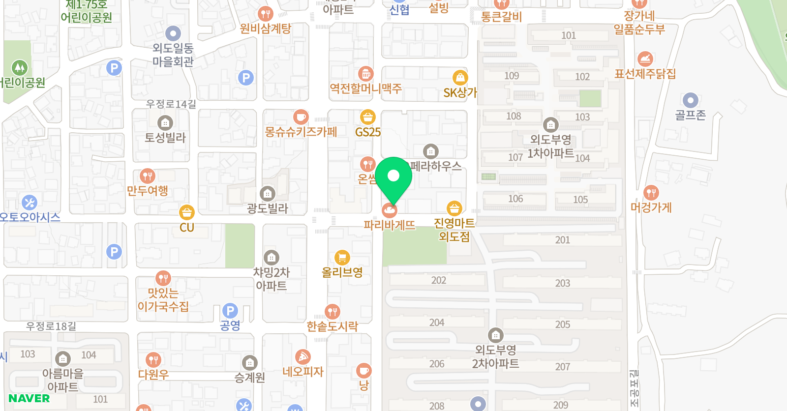 뮤엠 영어 외도점 위치