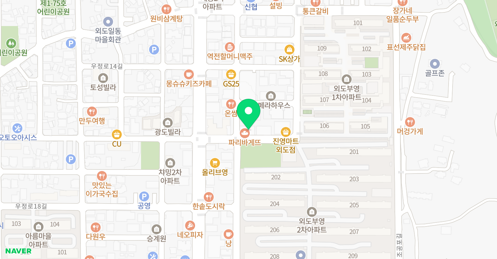 용인대마루 한태권도 위치