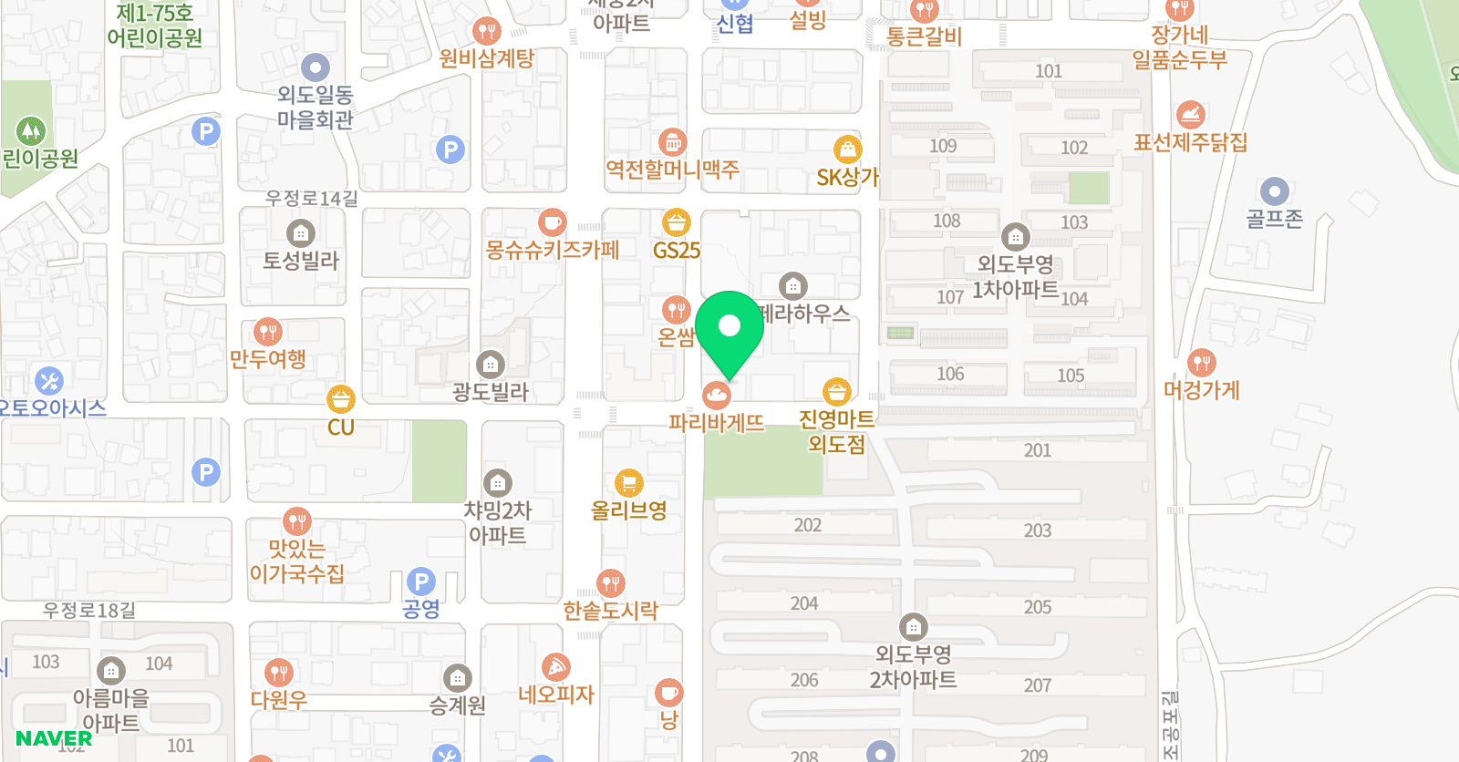 윤선생 영어교실 영어숲 외도학원 위치