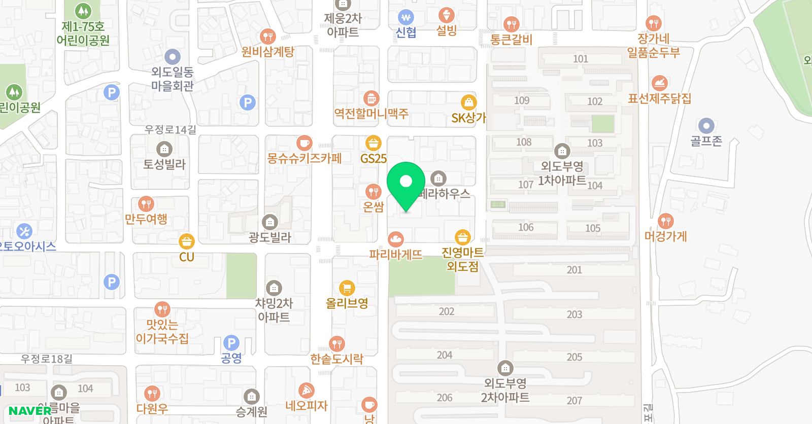 해동 검도외도 도장 위치