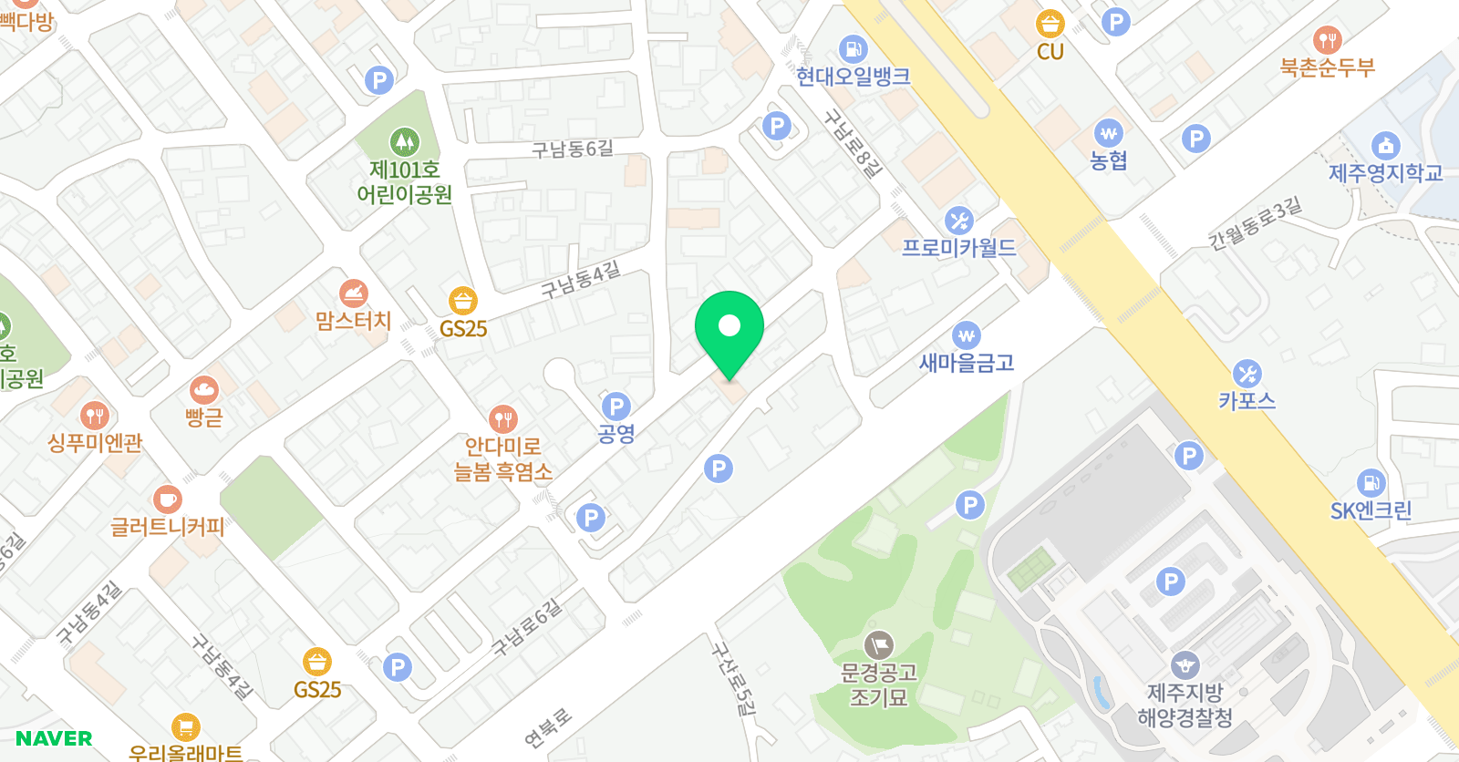 미국박사 영어전문학원 위치