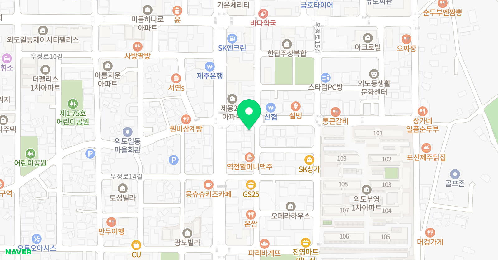 샤인벨 음악학원 위치