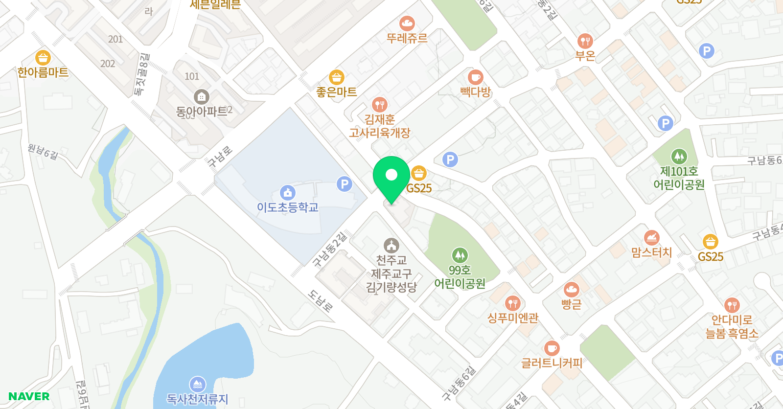 아이두 영어교습소 위치