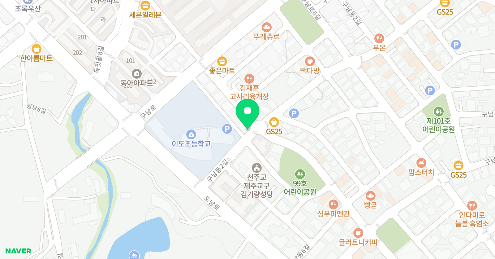 이루다 잉글리쉬 학원 위치