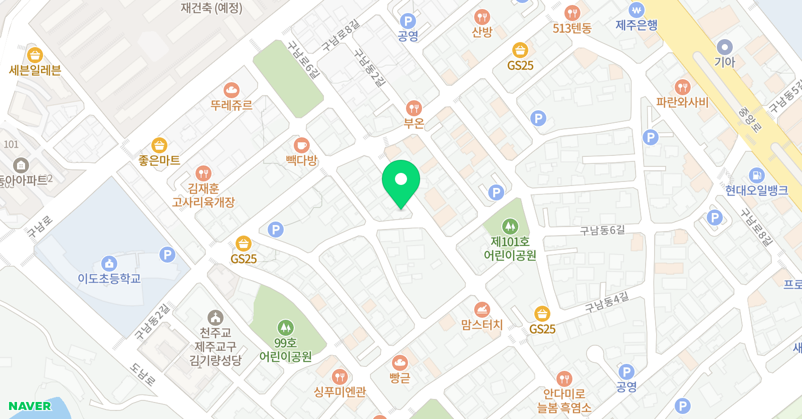 해법 중국어 시원캠퍼스 위치