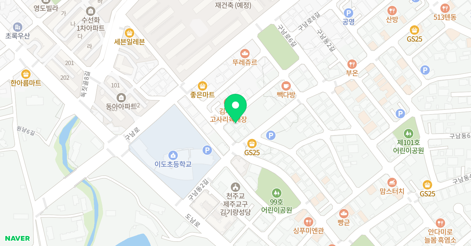 스마트해법영어 이도교습소 위치