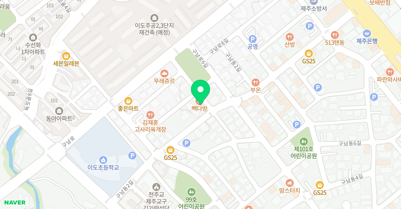 파란 태권도 이도관 위치