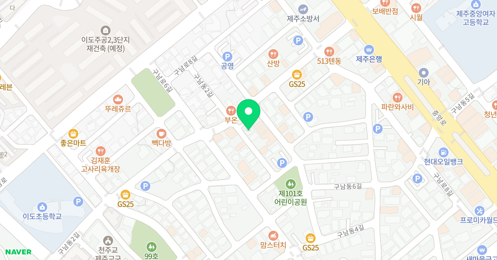 아소비 제주 이도점 위치