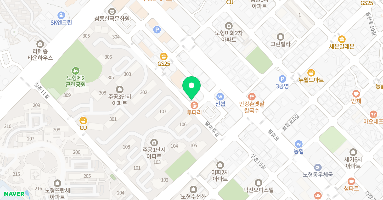 대한 해동검도 제주본관 위치