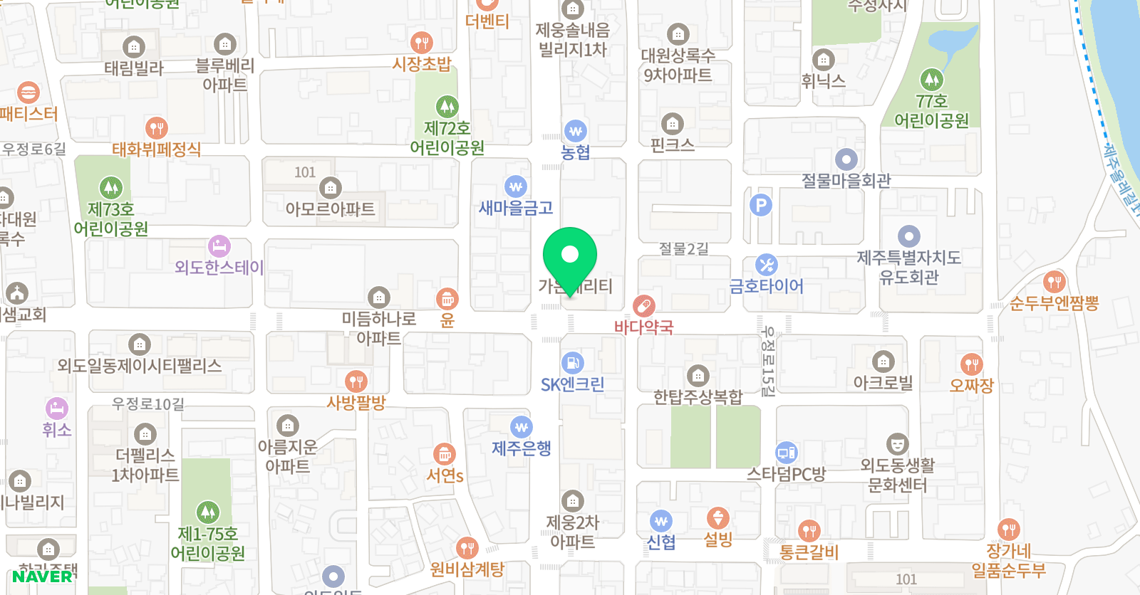 젬스톤 어학원 위치