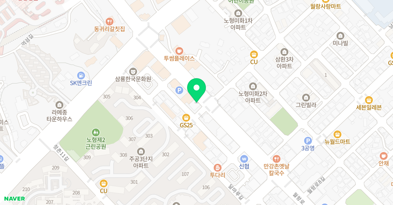 영어종결센터 노형학원 위치