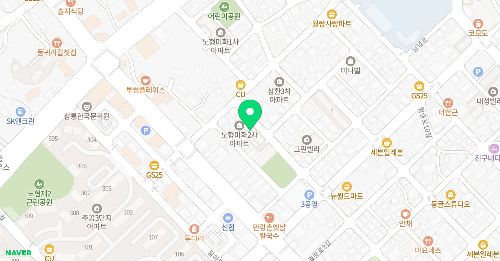 잉글리쉬하우스 위치