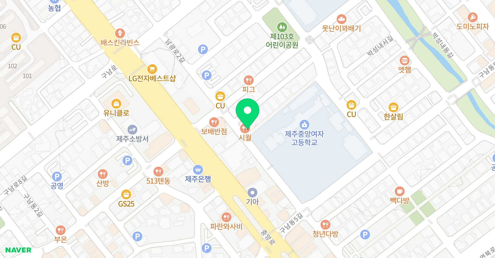 아소비 제주 남광점 위치