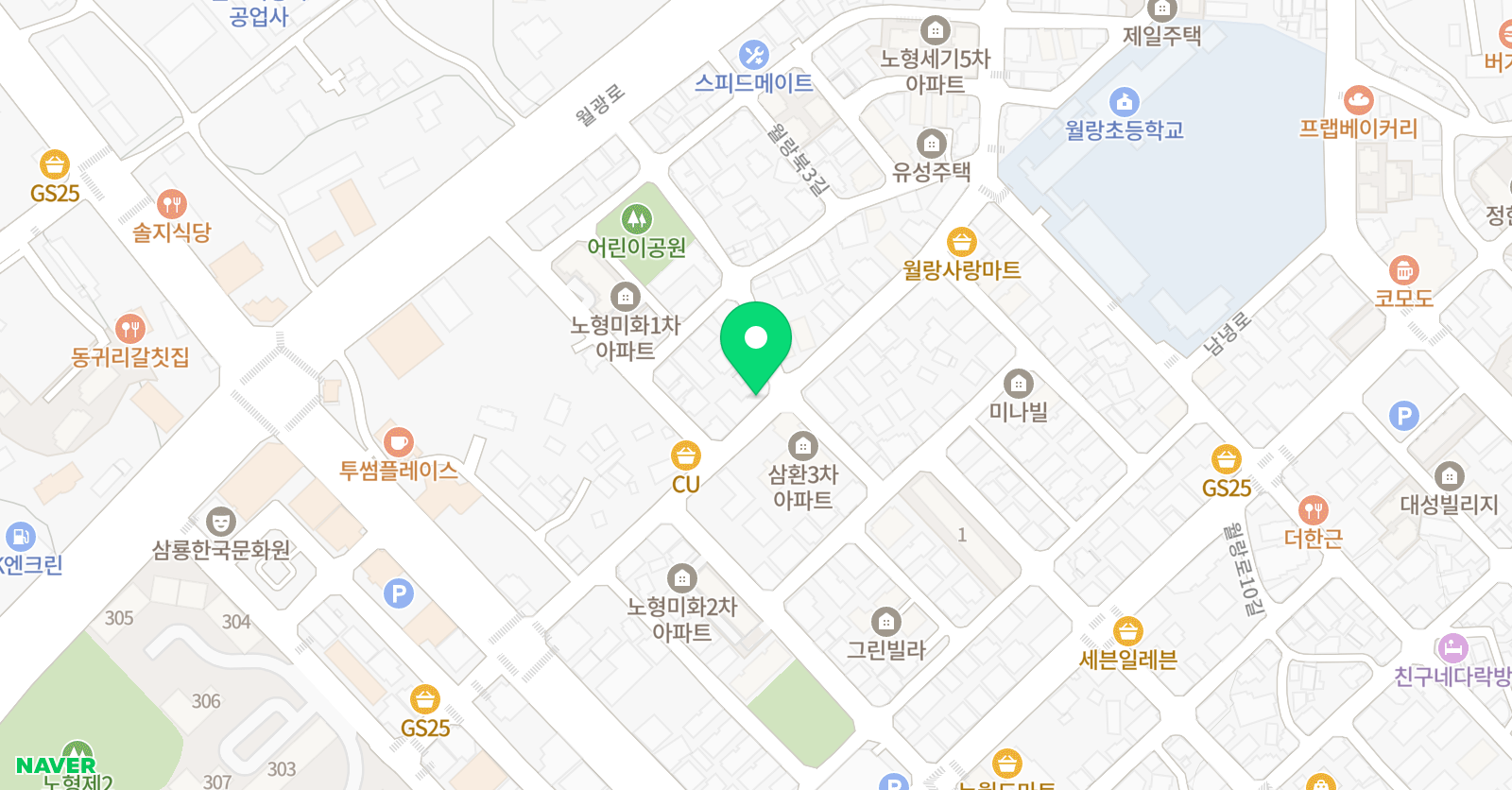 한체대상무 태권도장 위치
