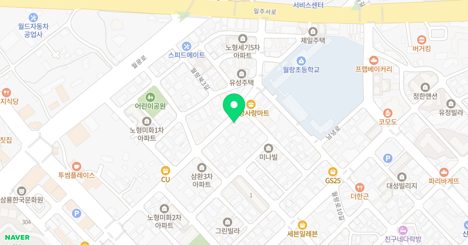 하우투 영어교습소 위치