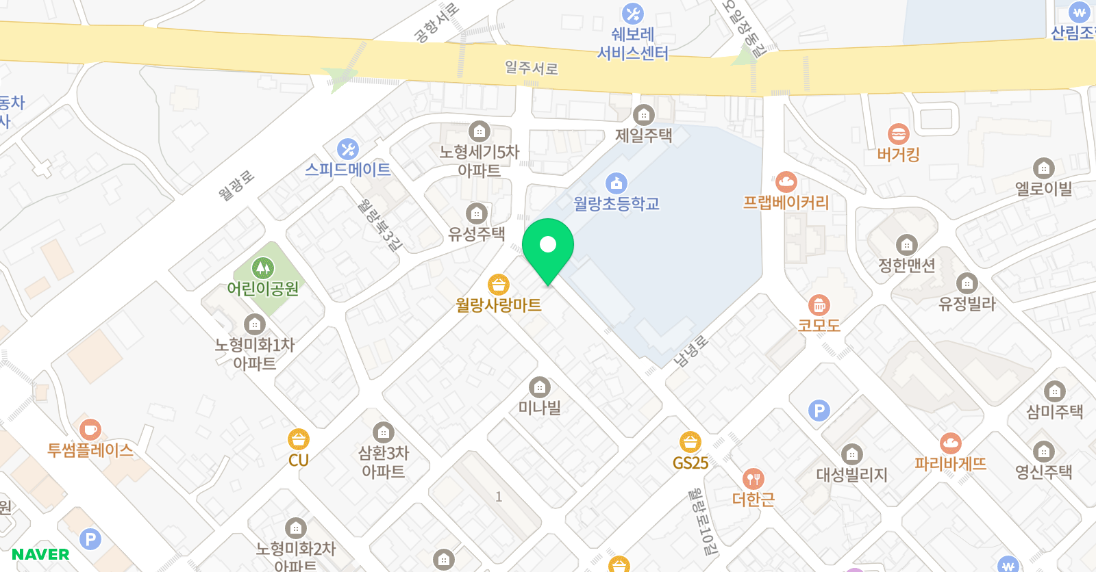 예벌 서예 교습소 위치