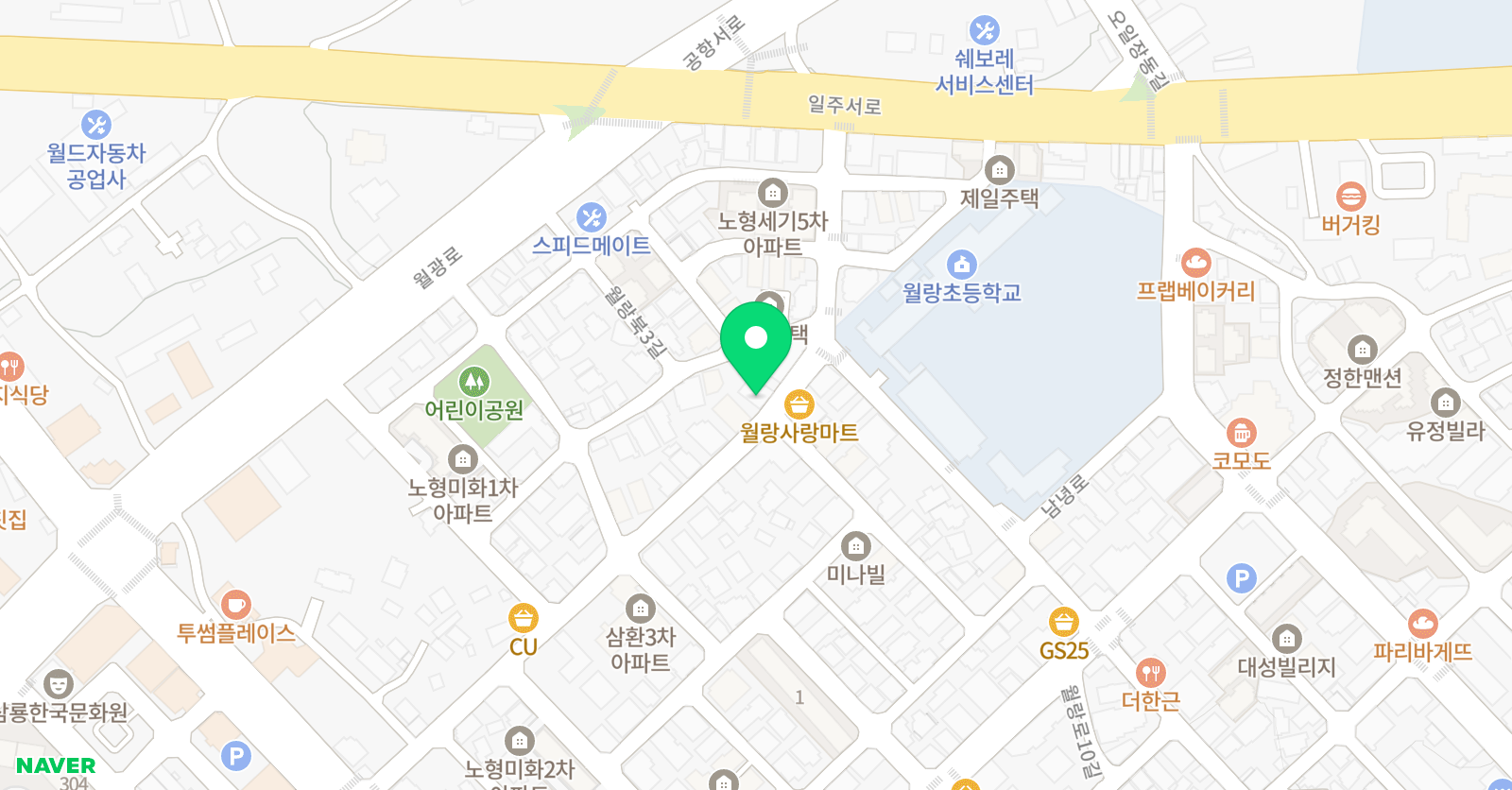 잉글리시아이 월랑점 위치