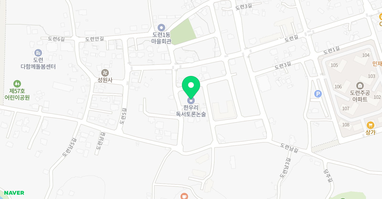 한우리 독서토론논술 도련홈교실 위치