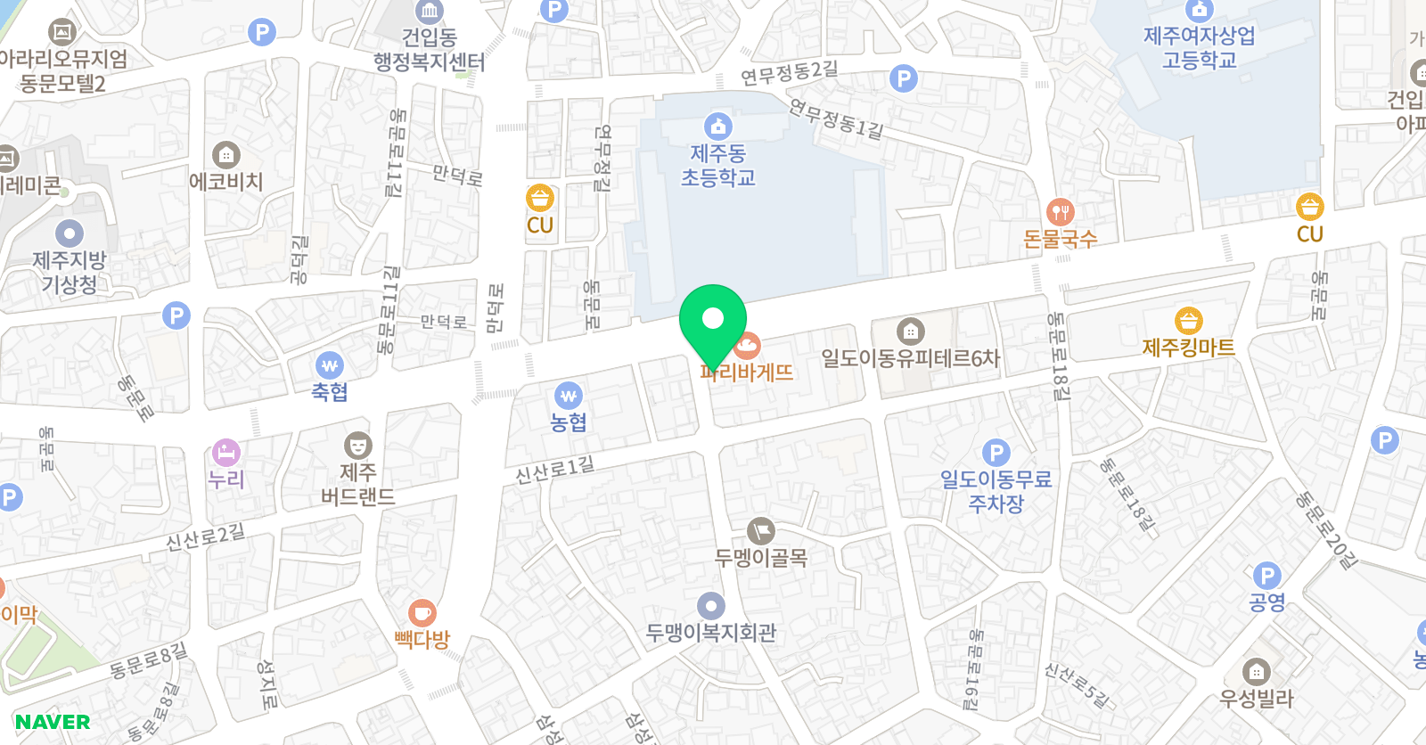 비상잉글리시아이 영어 교습소 위치