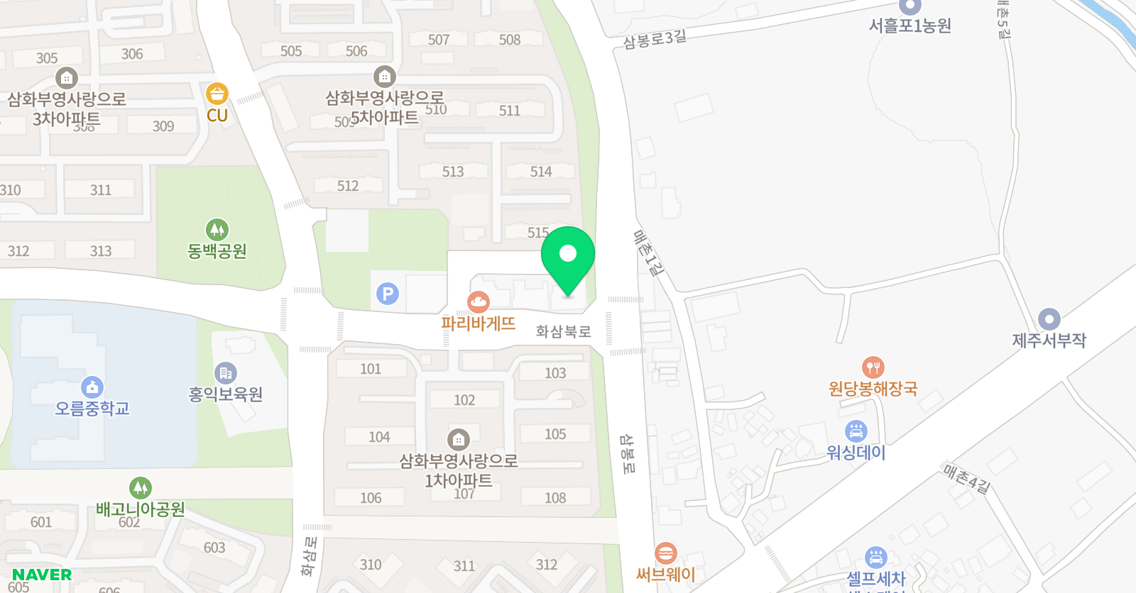 한라 태권도본관 3수련관 위치