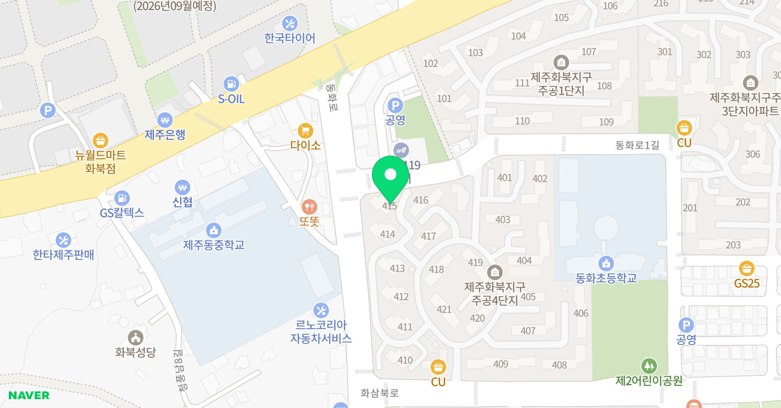 영어나무 영어학원 위치