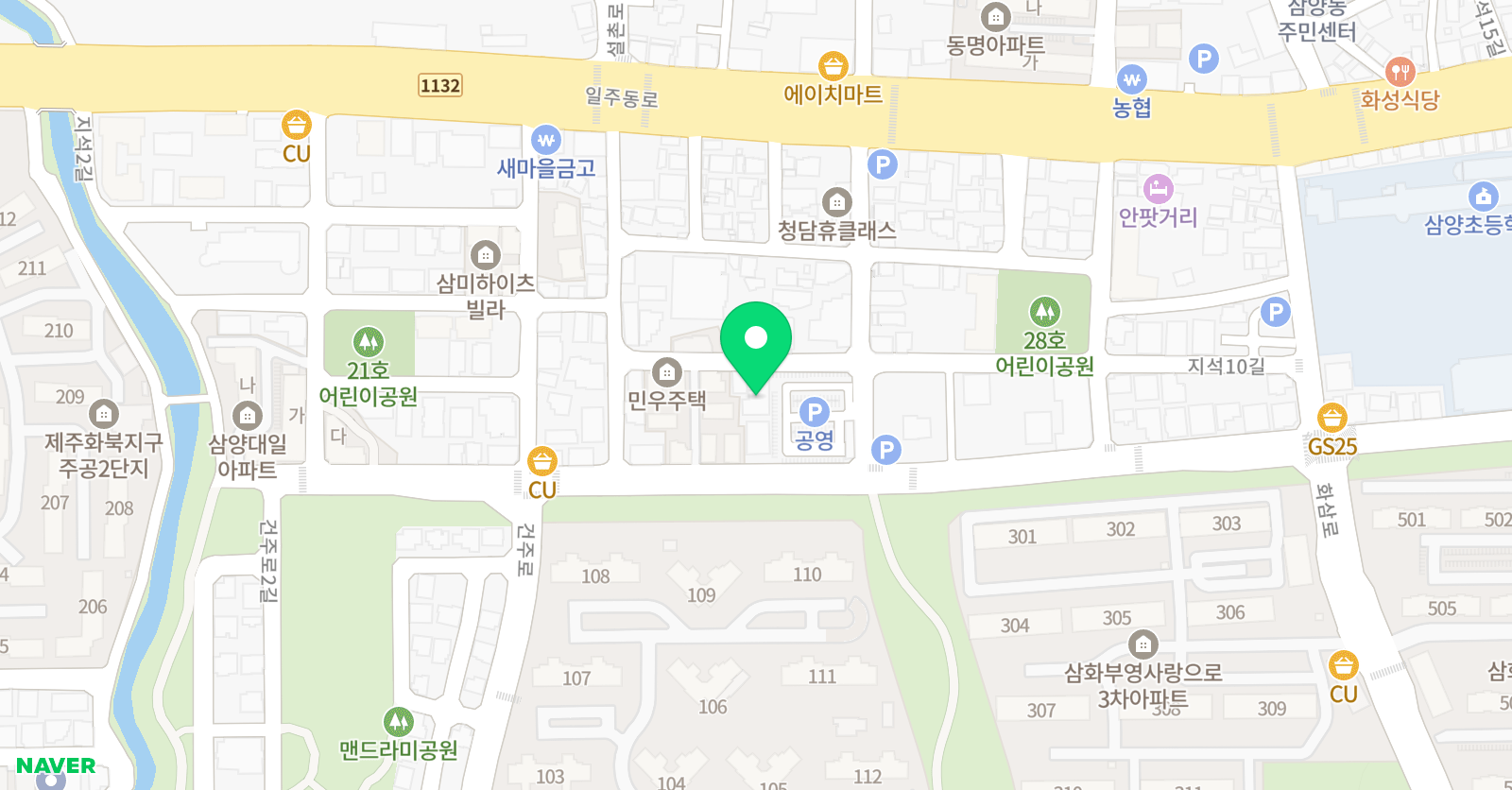 우리말해 사이언스 제주삼화학원 위치
