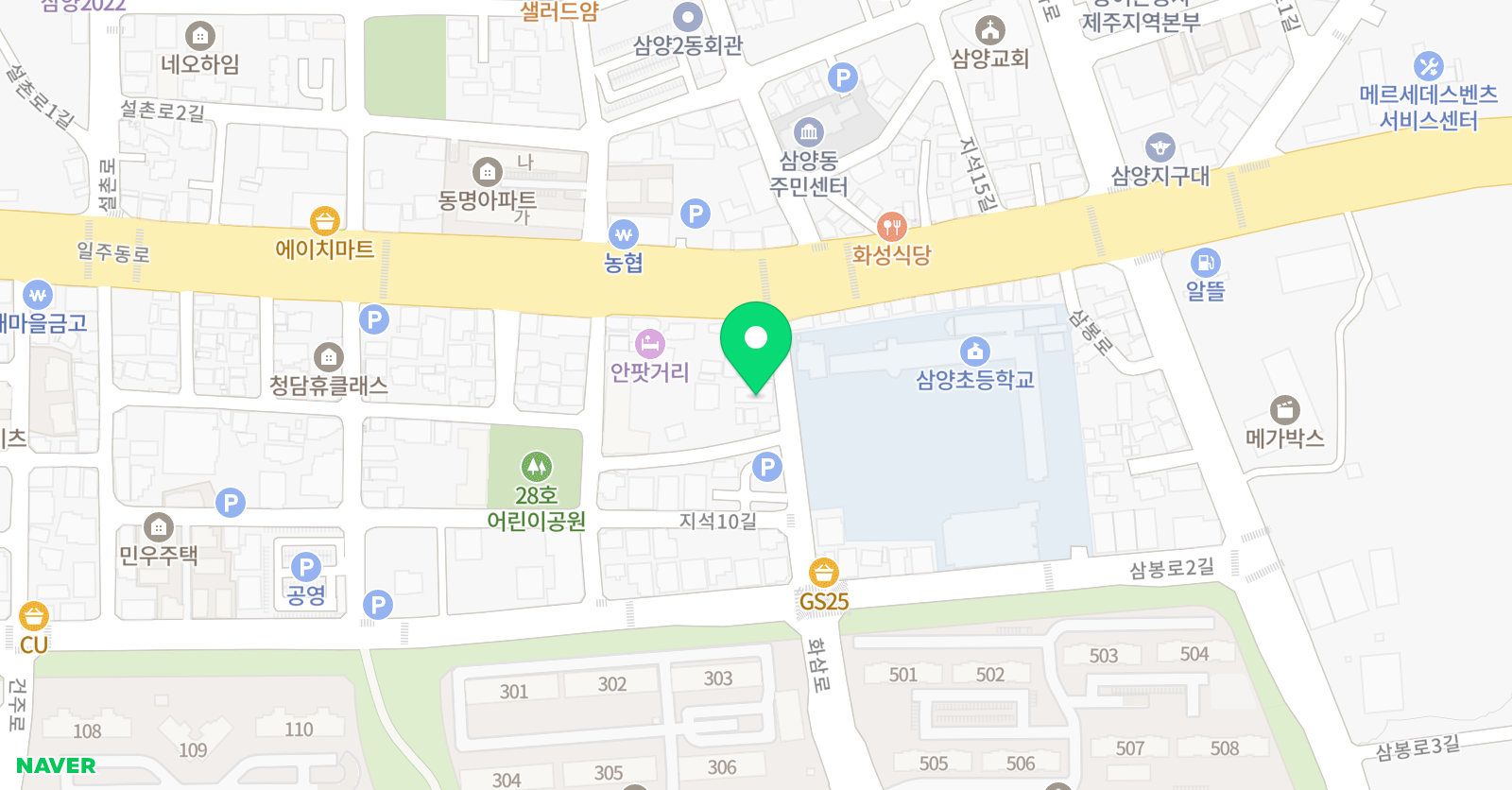 헤세드 입시학원 위치
