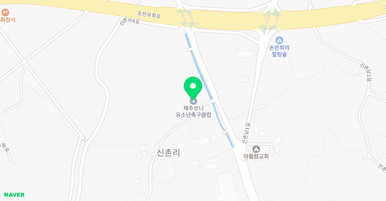 제주 쏘니 유소년 축구 클럽 위치
