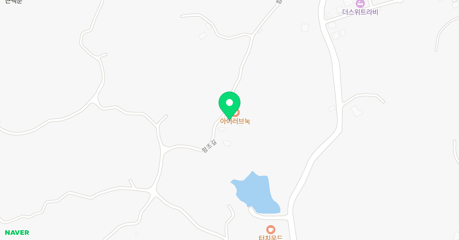 잉글리시브레인스튜디오 함덕점 위치