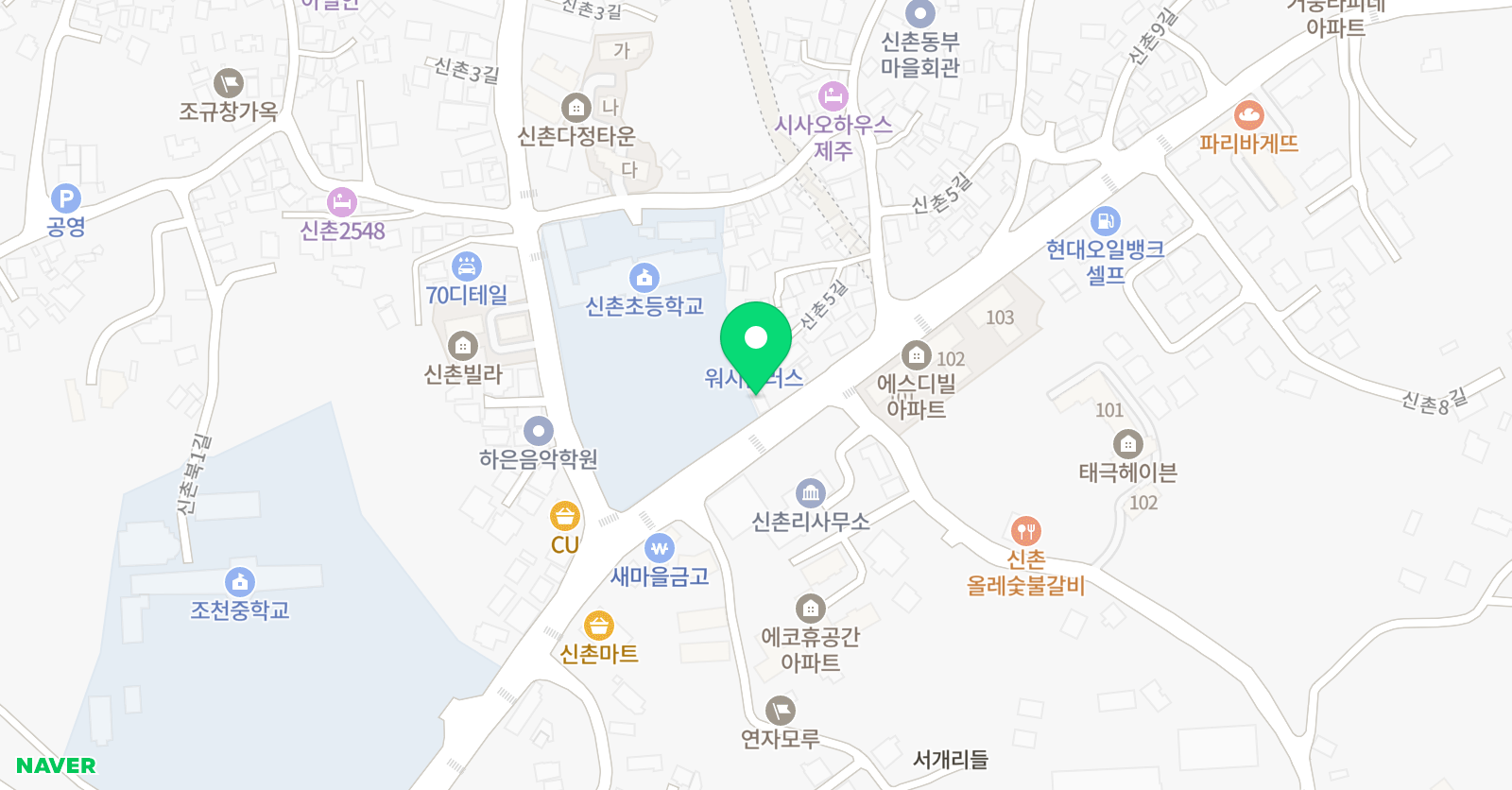 신촌리라 학원 위치