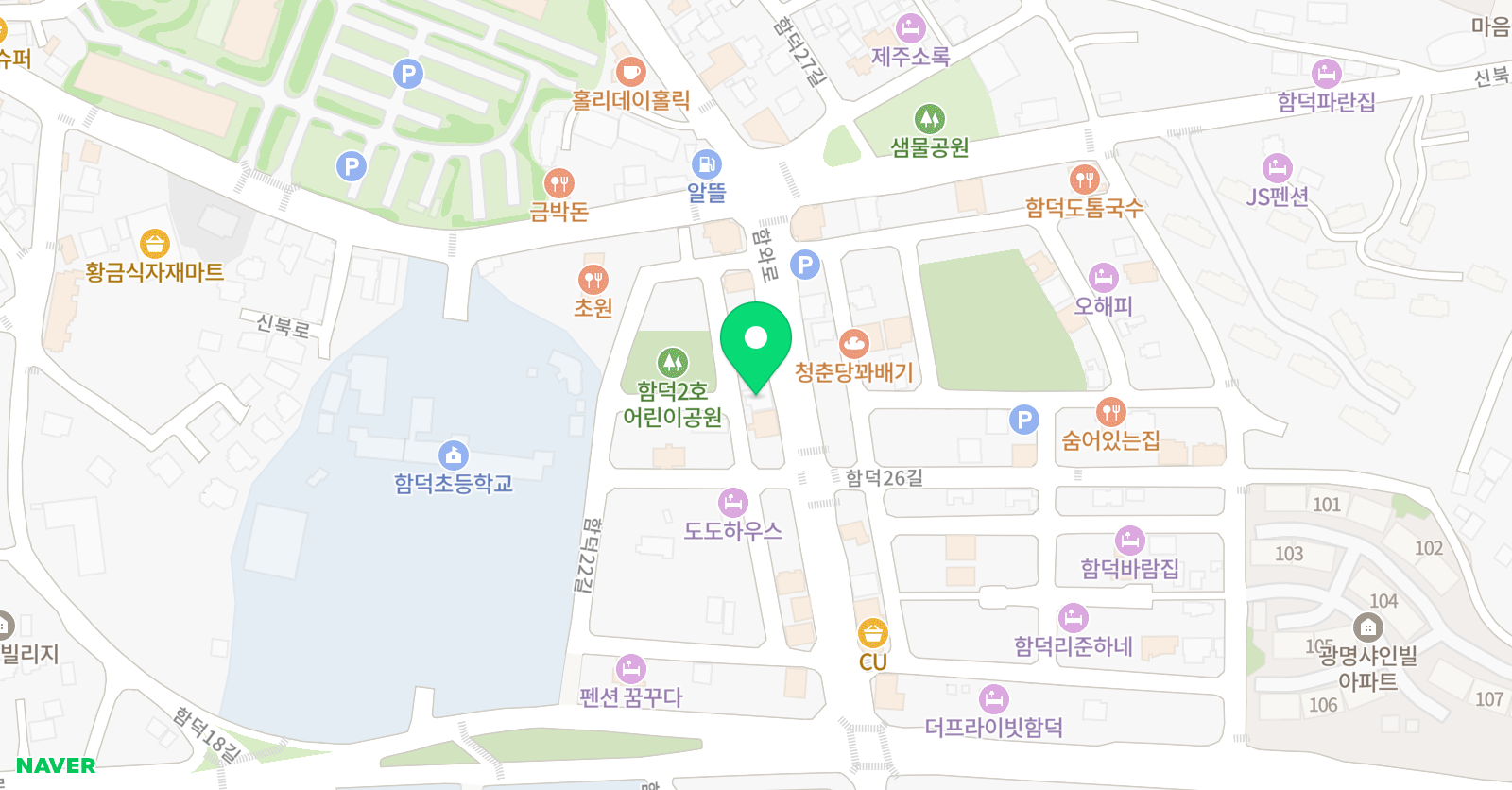 형설지공서우 학원 위치