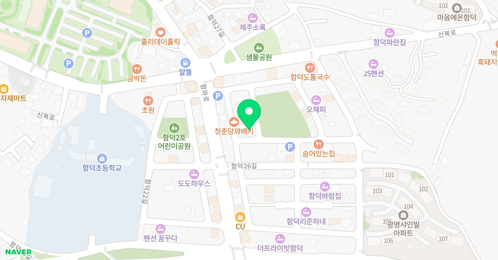 함덕 왕수학 위치