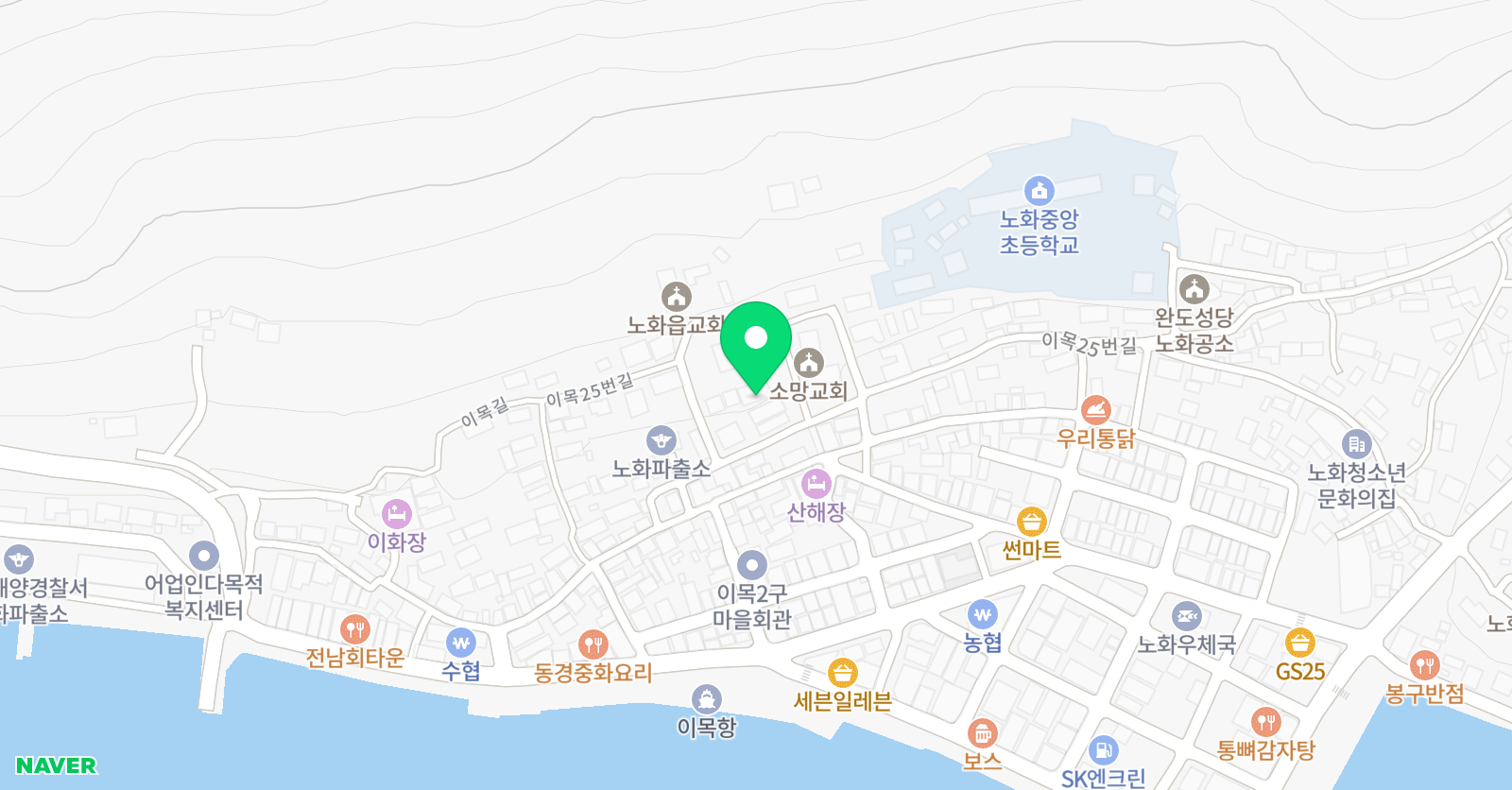 노화 태권도 전문도장 위치