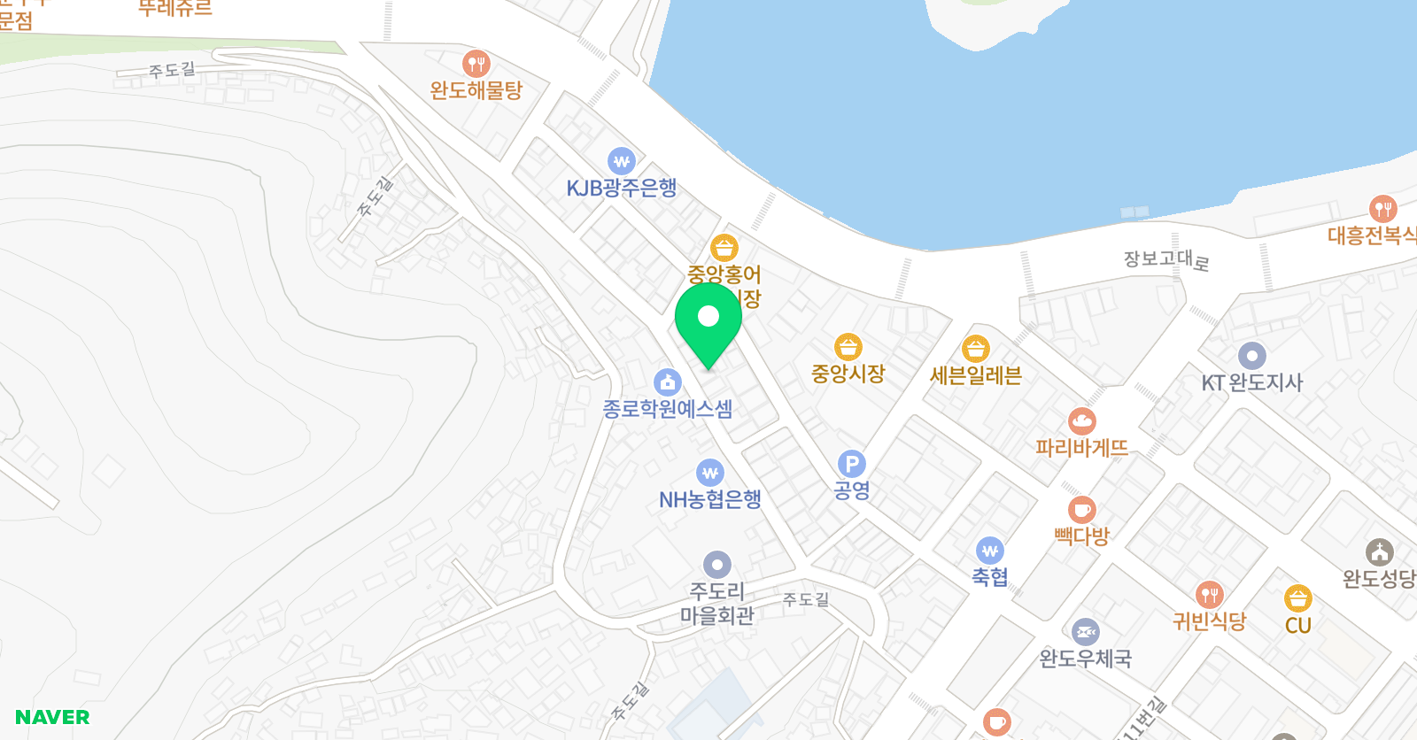 종로속셈 학원 위치