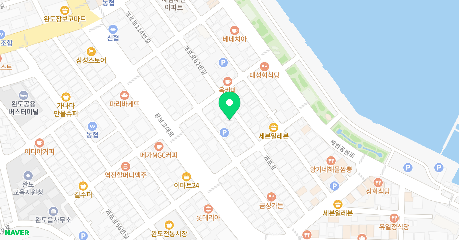 청해서예 학원 위치