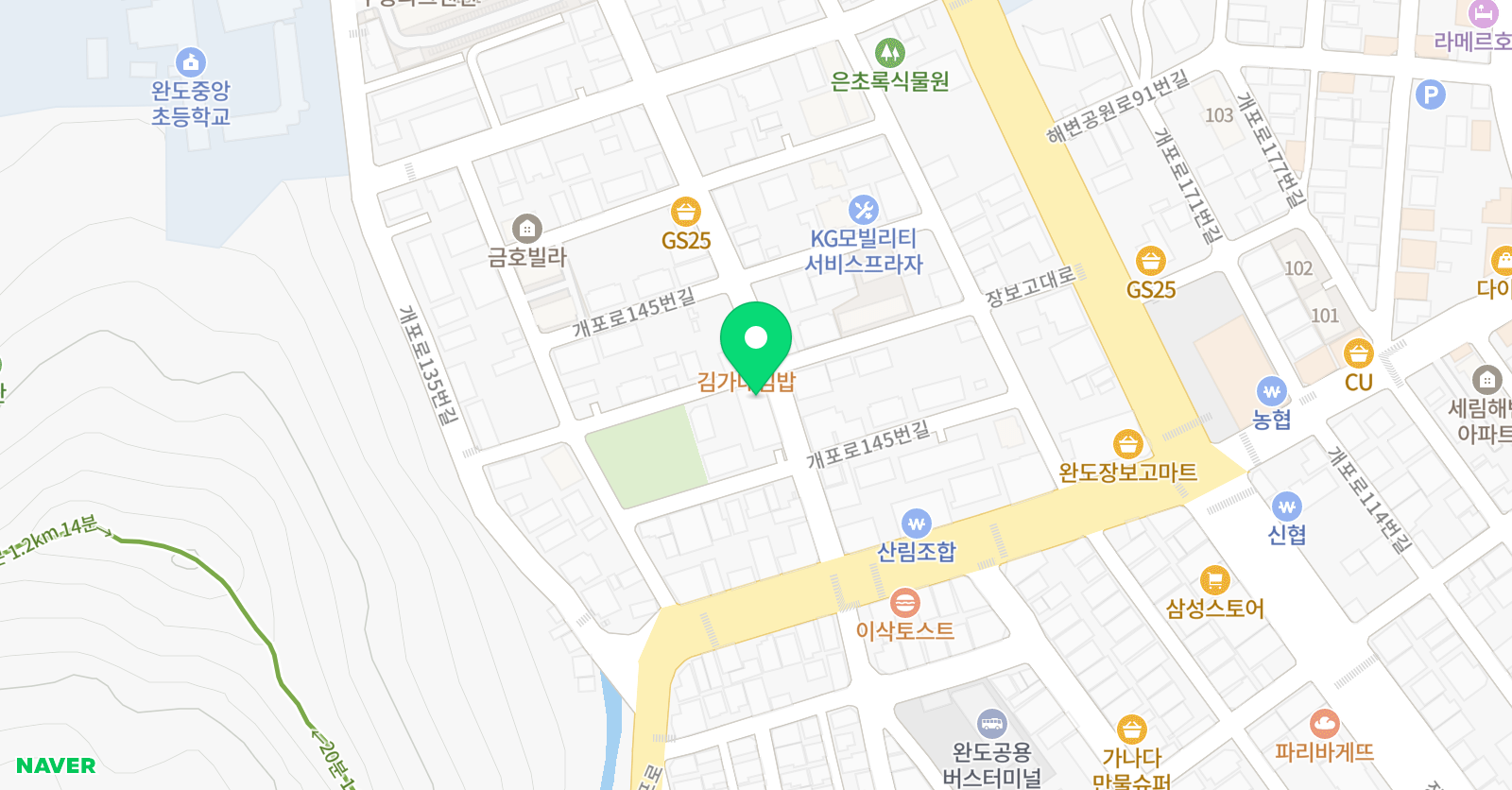 미르 실용음악학원 위치